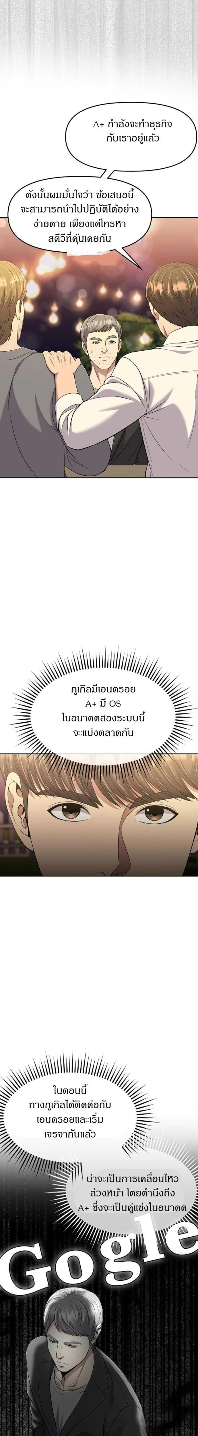 หน้าที่ 19