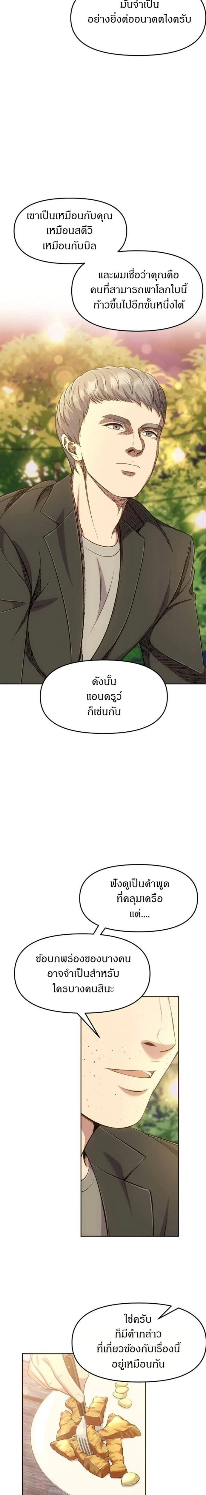 หน้าที่ 28