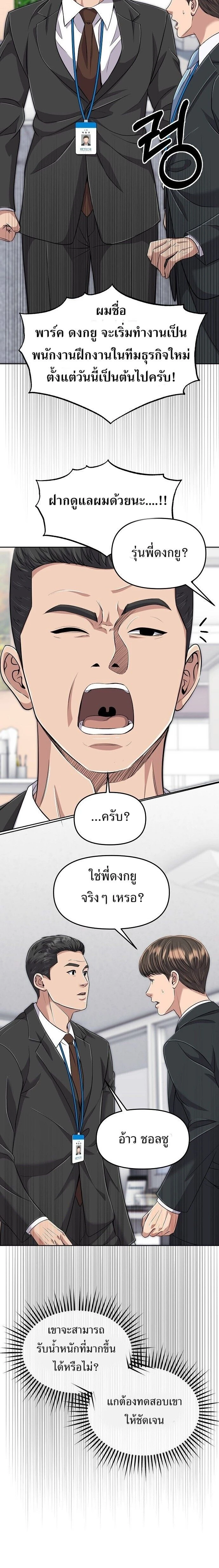 หน้าที่ 17