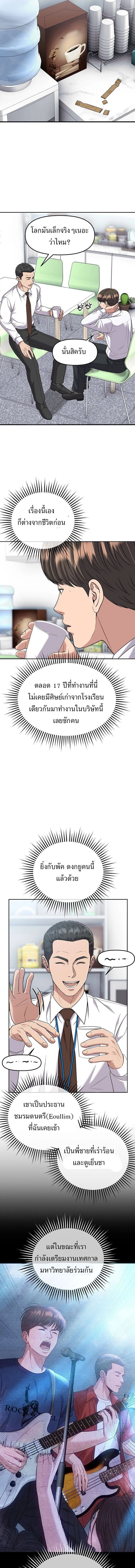 หน้าที่ 10