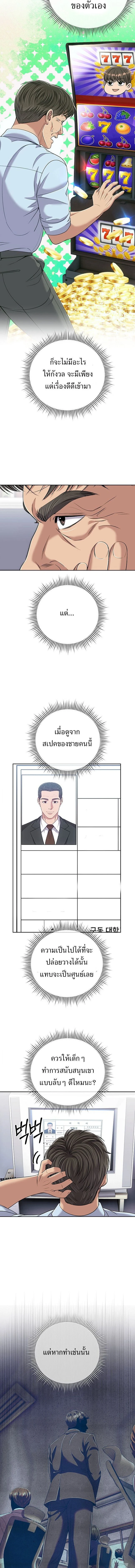 หน้าที่ 5