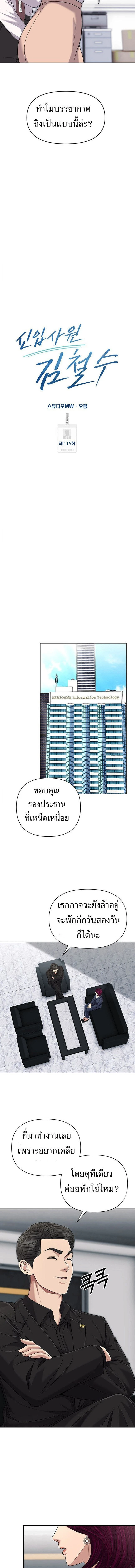 หน้าที่ 15