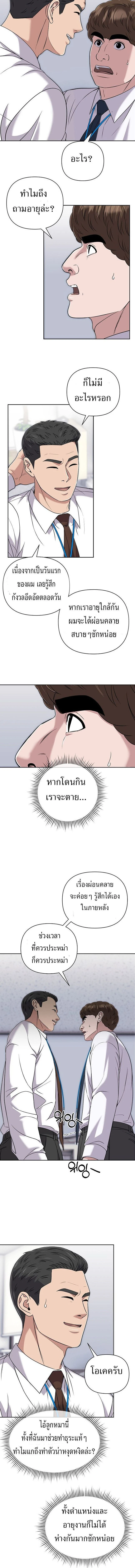 หน้าที่ 12