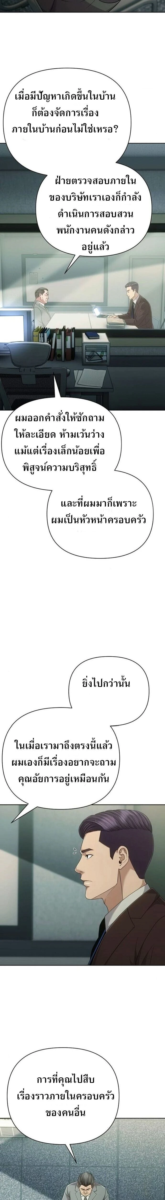 หน้าที่ 28