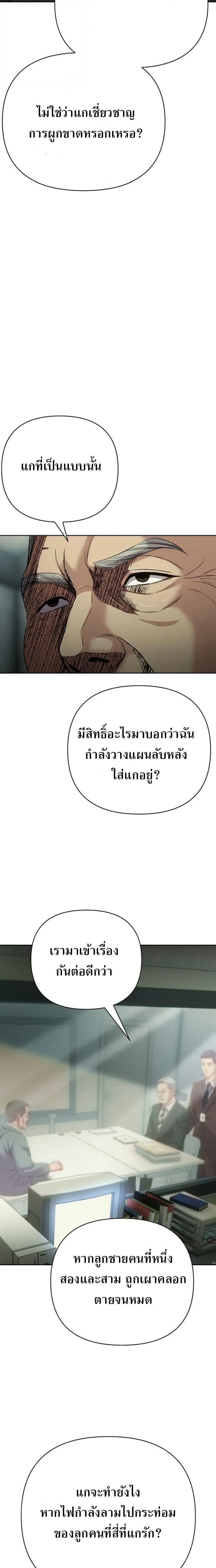 หน้าที่ 29