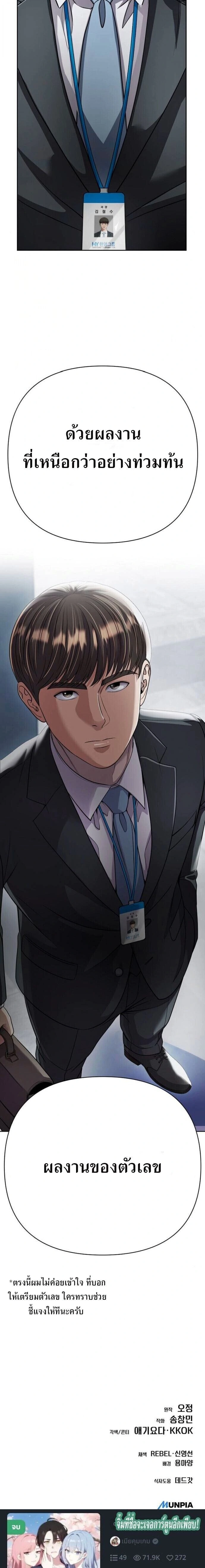 หน้าที่ 35