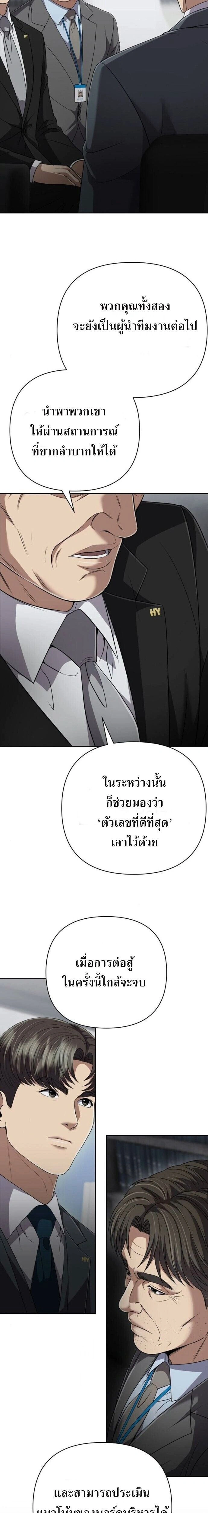 หน้าที่ 33