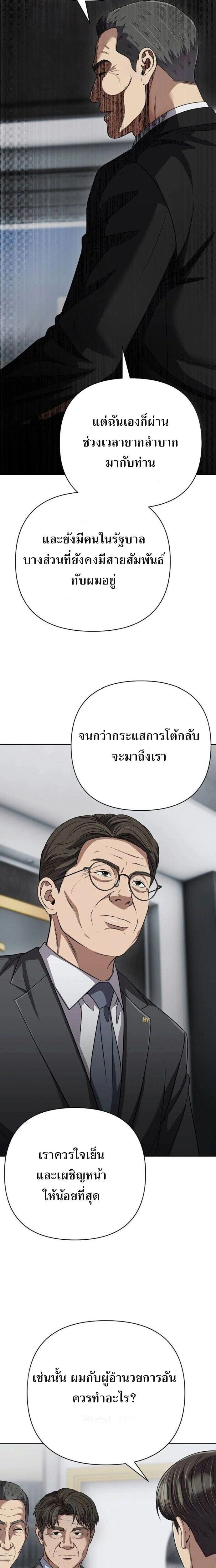 หน้าที่ 32