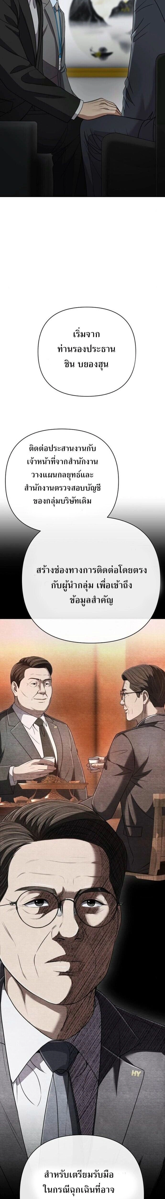 หน้าที่ 28