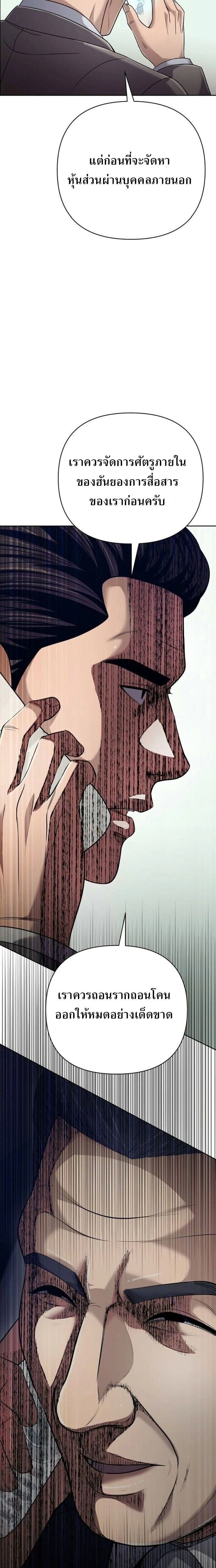หน้าที่ 30