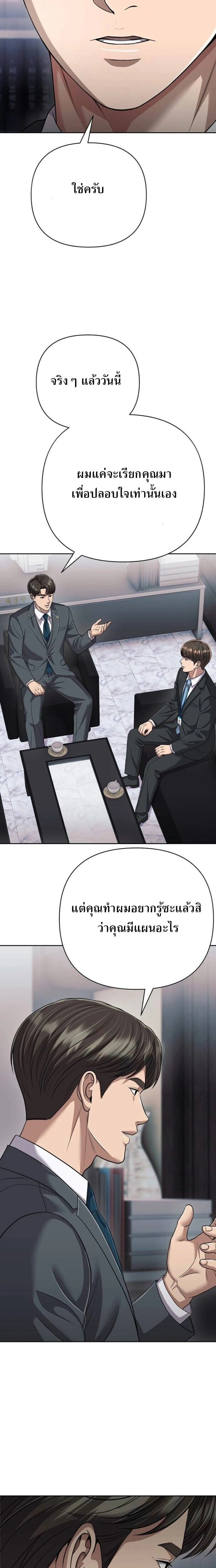 หน้าที่ 31