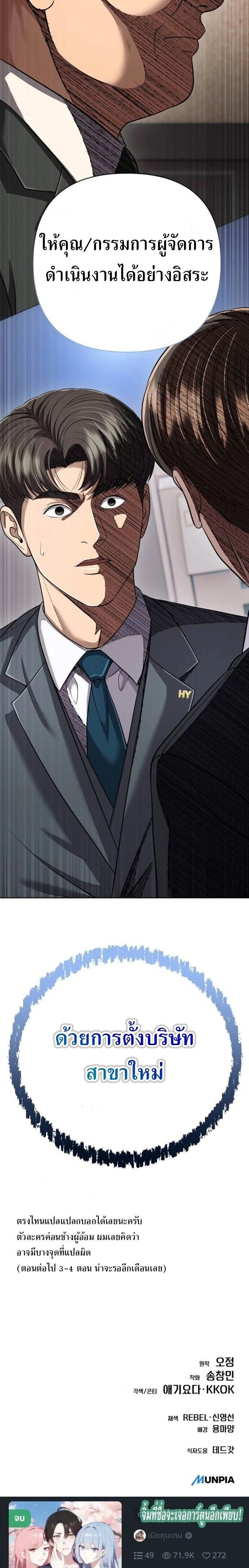 หน้าที่ 35