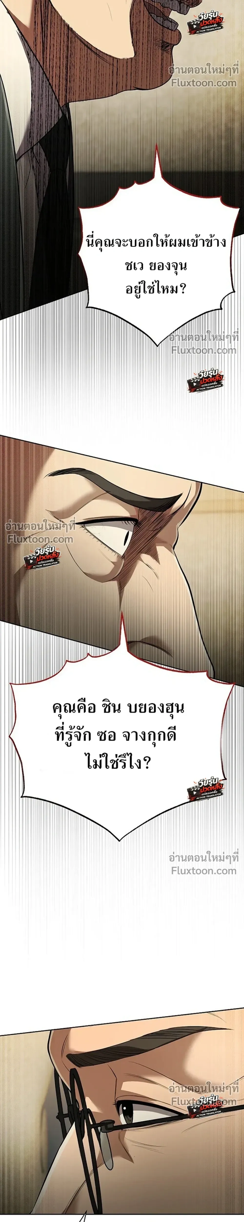 หน้าที่ 29
