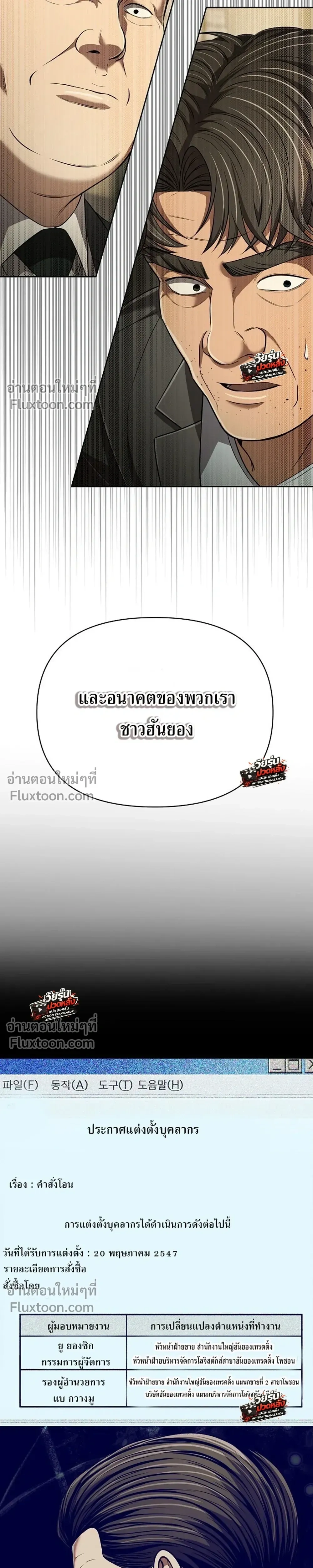 หน้าที่ 40