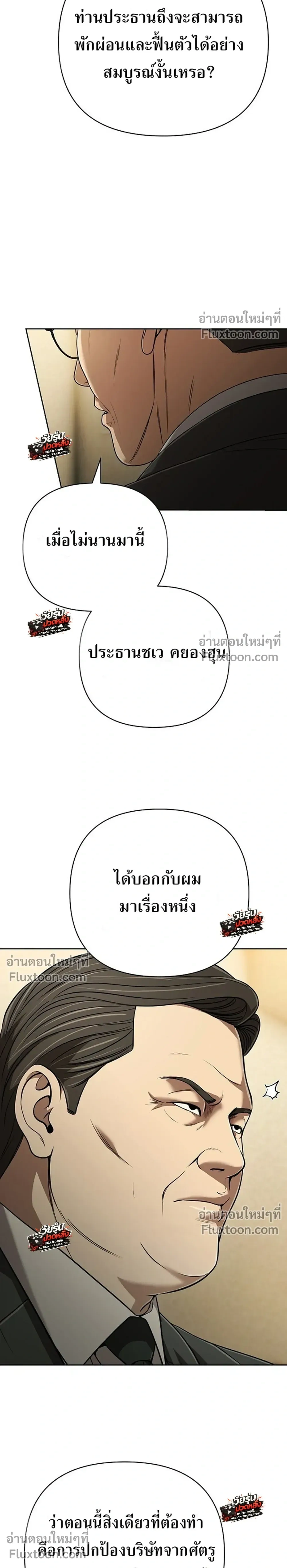 หน้าที่ 34