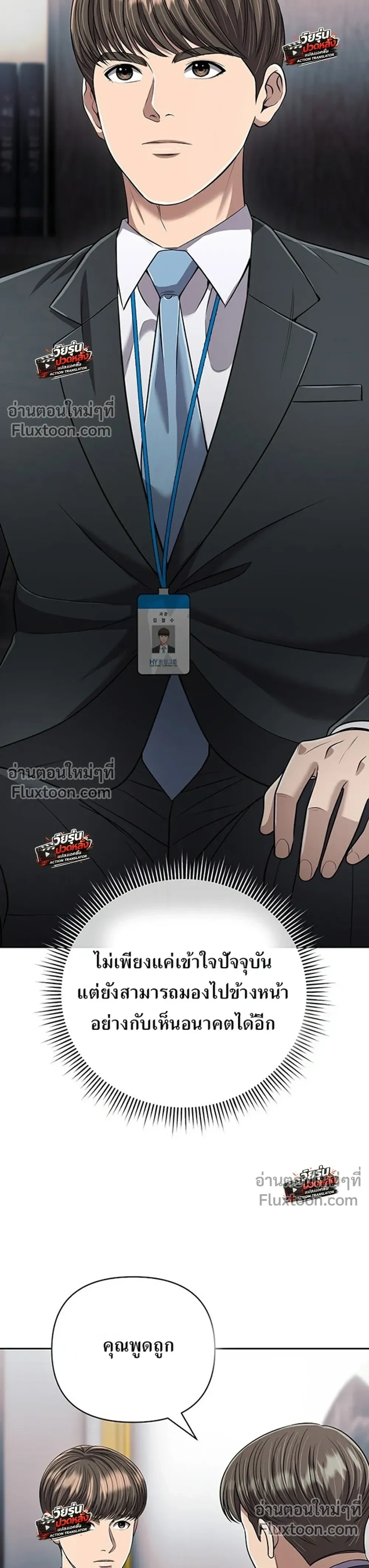 หน้าที่ 15