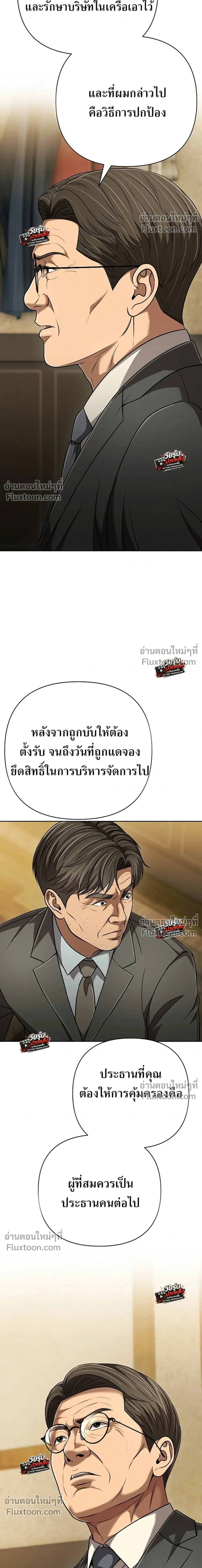 หน้าที่ 35