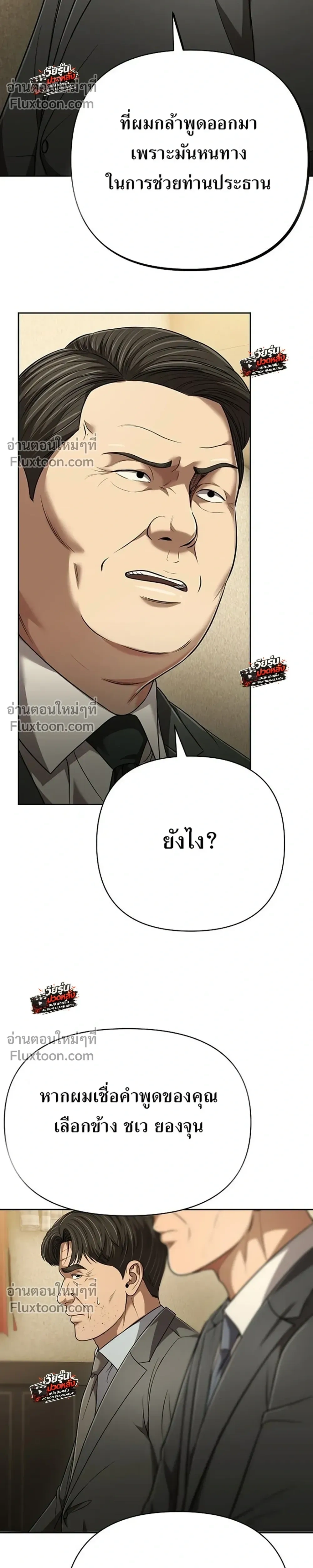 หน้าที่ 33
