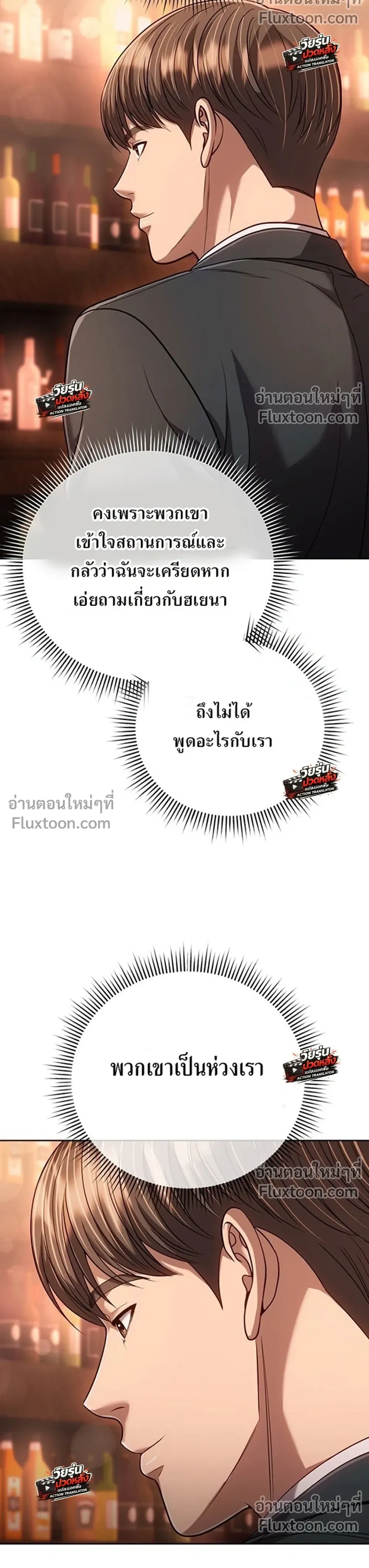 หน้าที่ 31