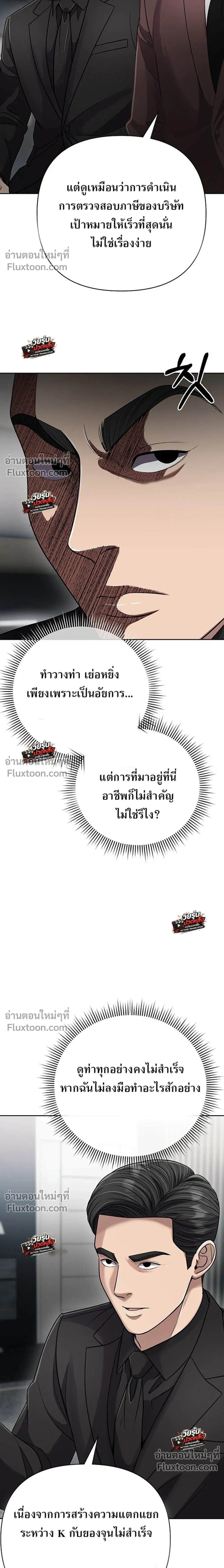 หน้าที่ 43