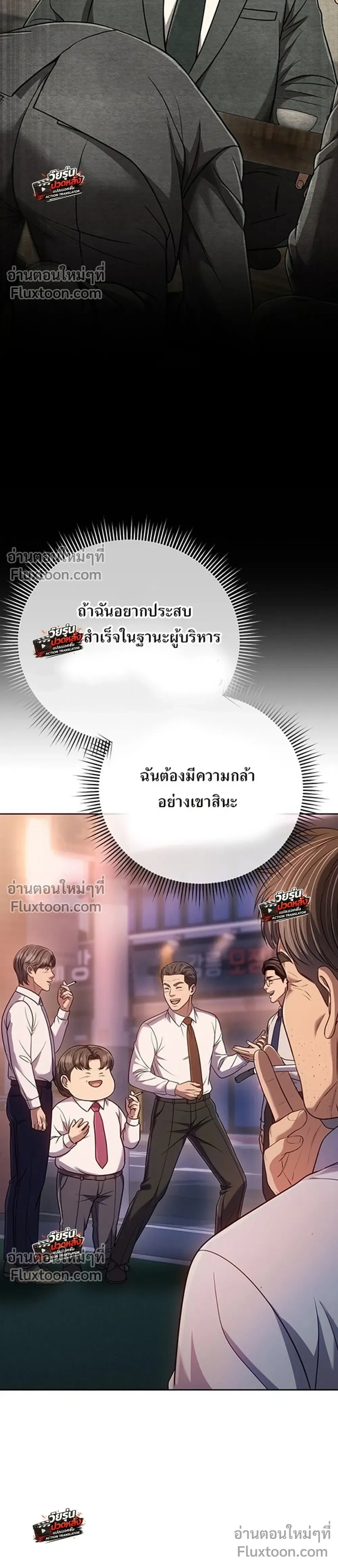 หน้าที่ 26