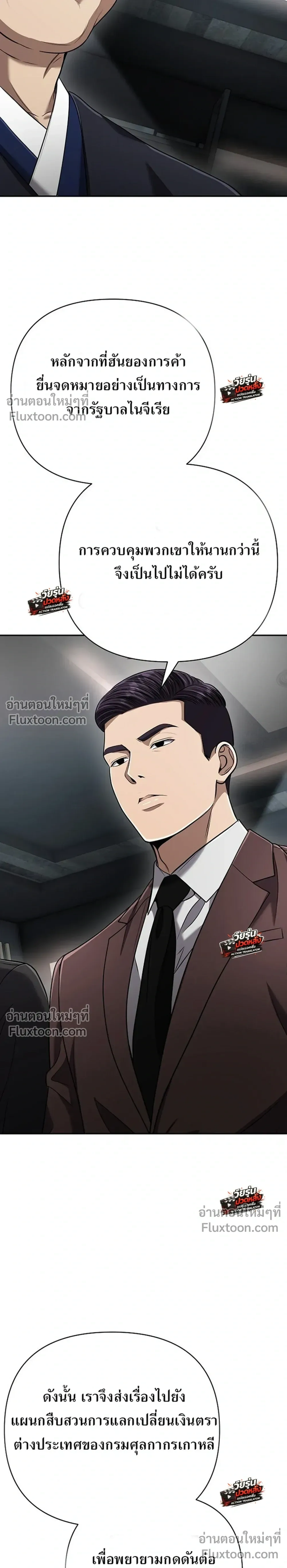 หน้าที่ 39