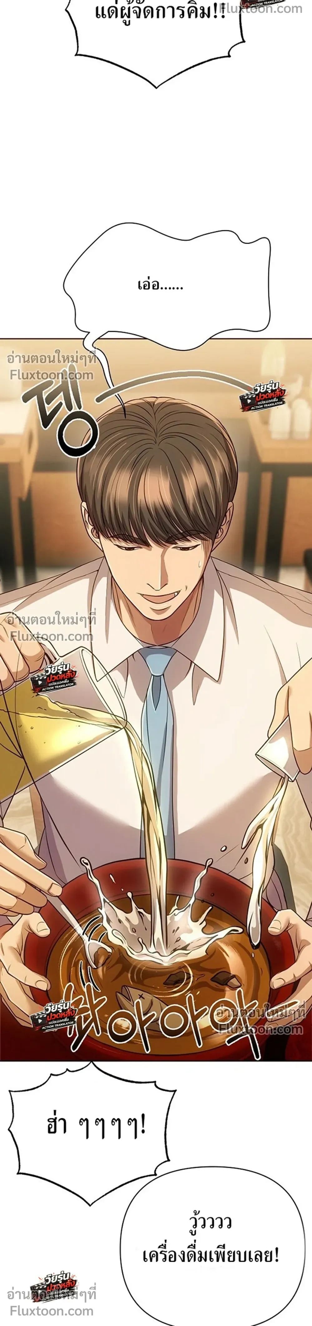 หน้าที่ 10