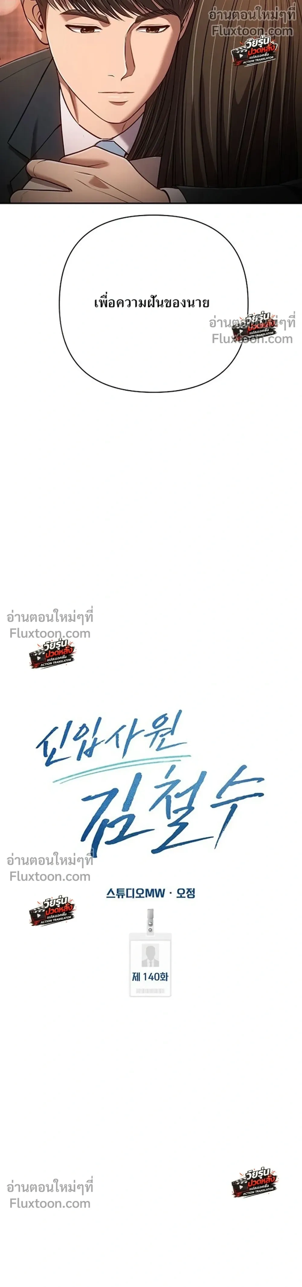 หน้าที่ 36