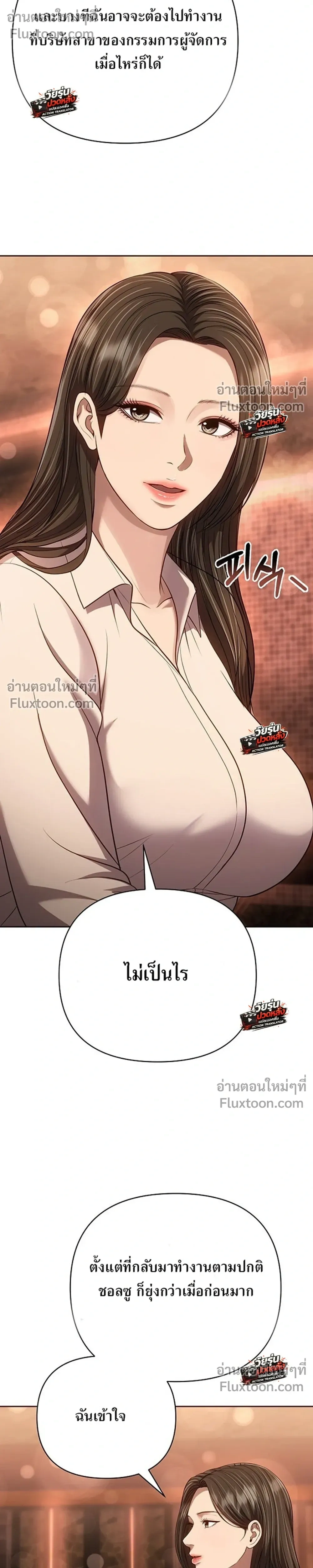 หน้าที่ 33