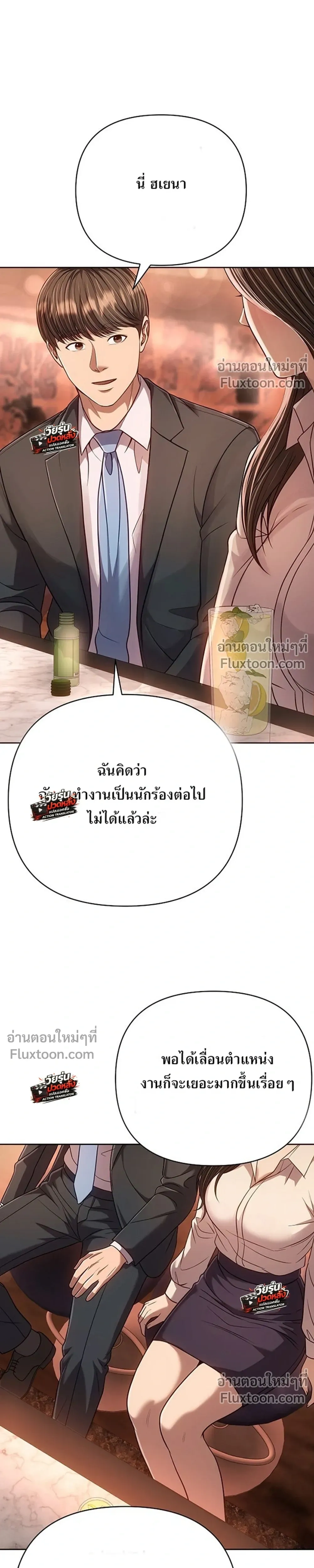 หน้าที่ 32