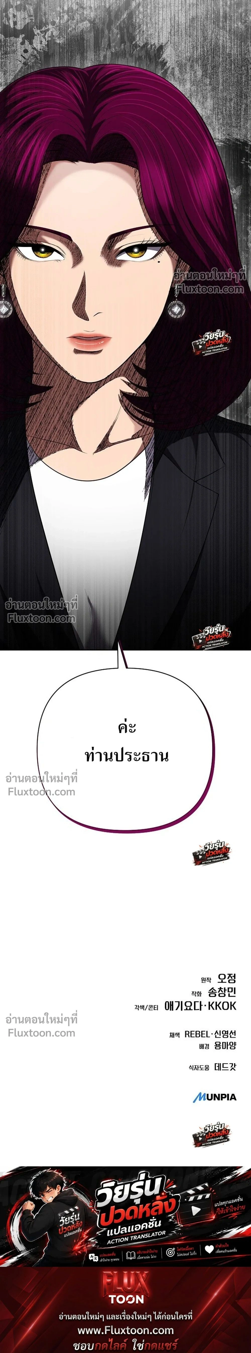 หน้าที่ 49