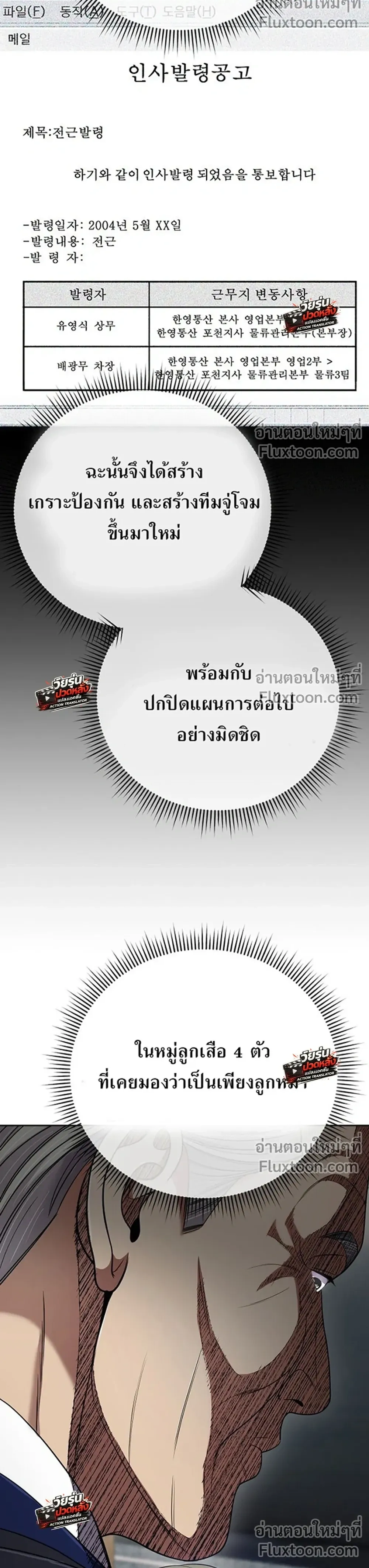หน้าที่ 45