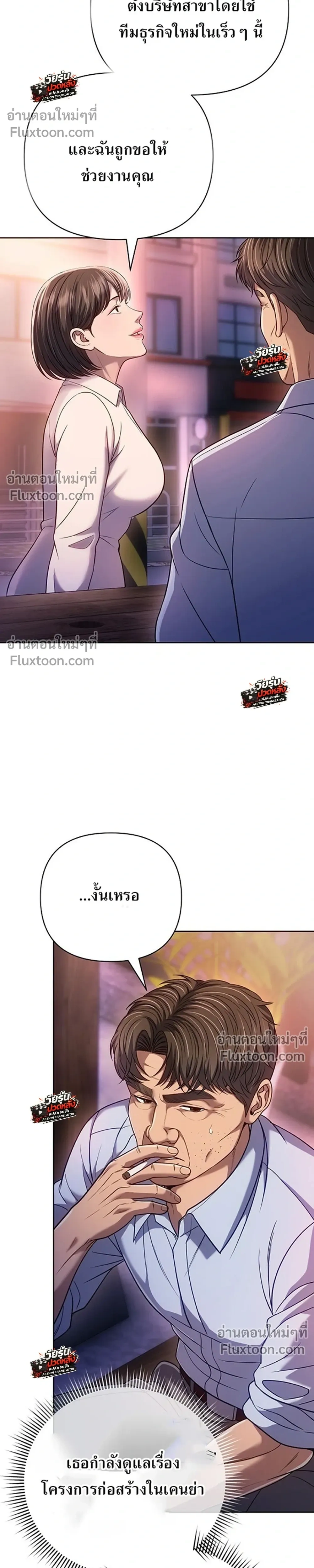 หน้าที่ 17