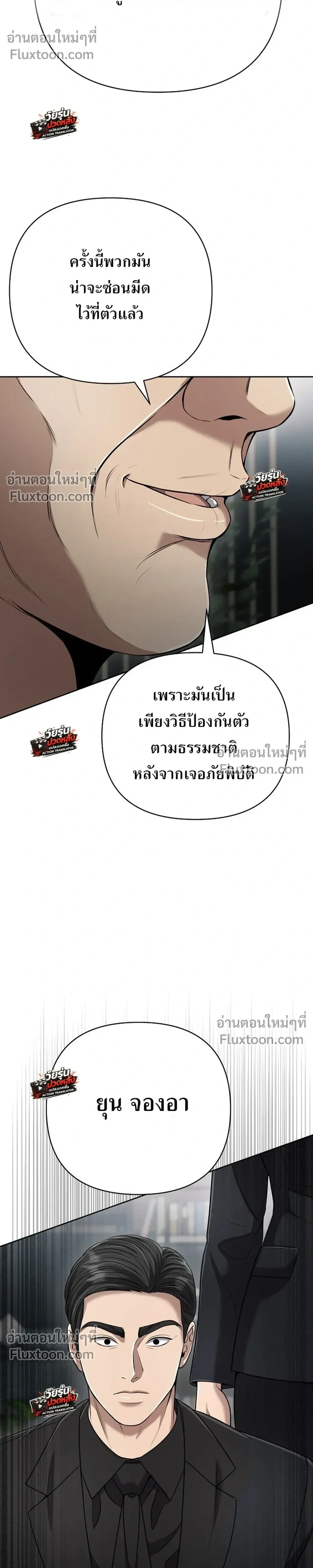 หน้าที่ 47