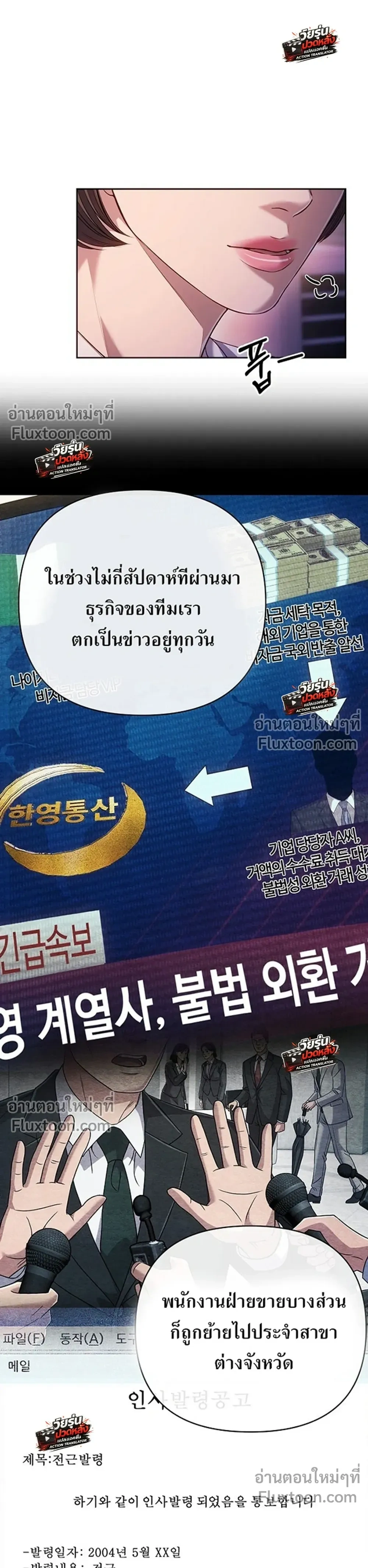 หน้าที่ 20