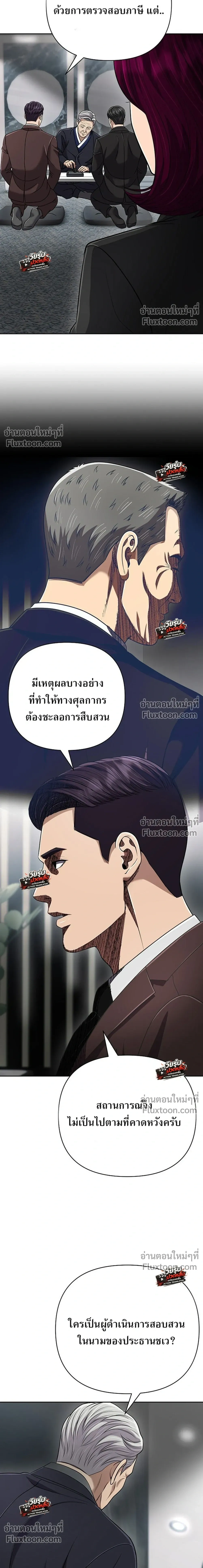 หน้าที่ 40