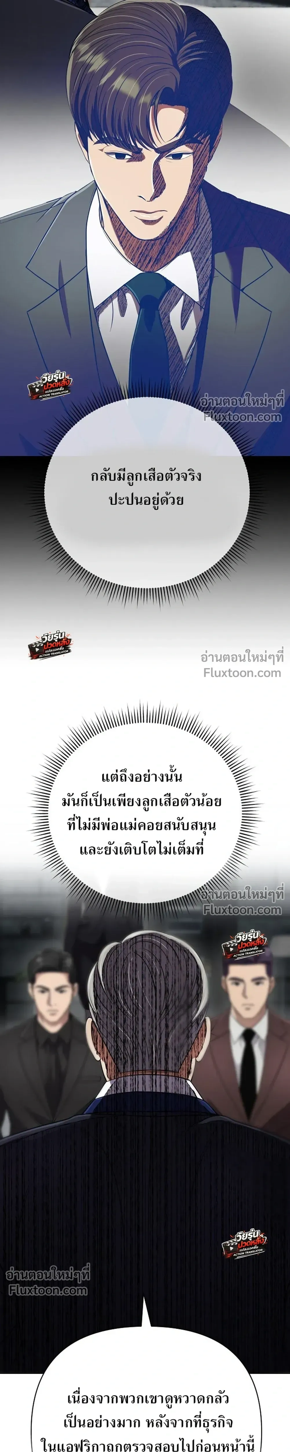 หน้าที่ 46