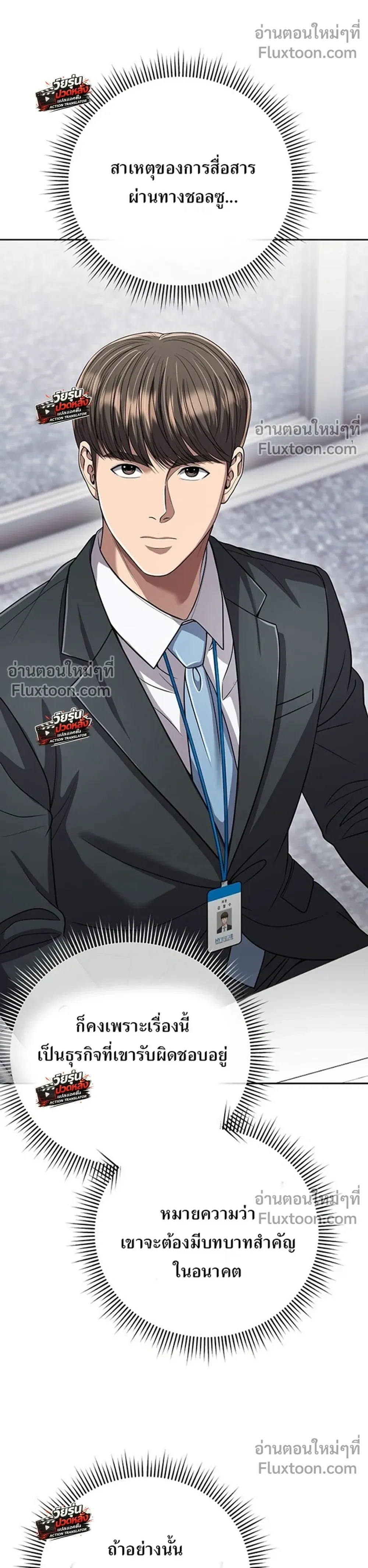 หน้าที่ 5