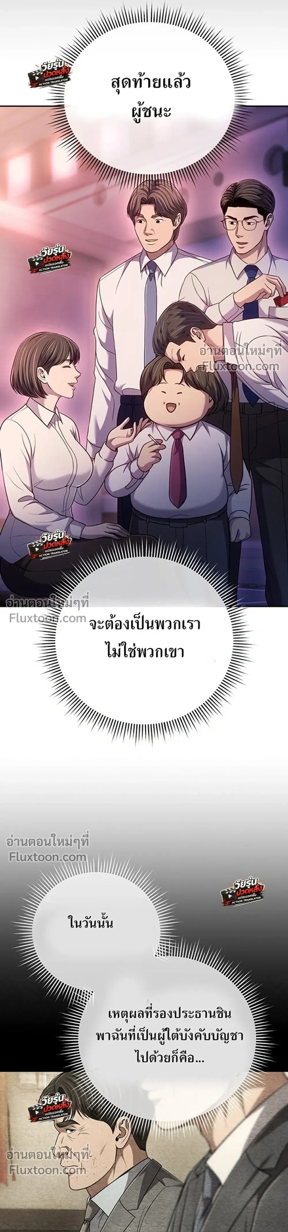 หน้าที่ 24