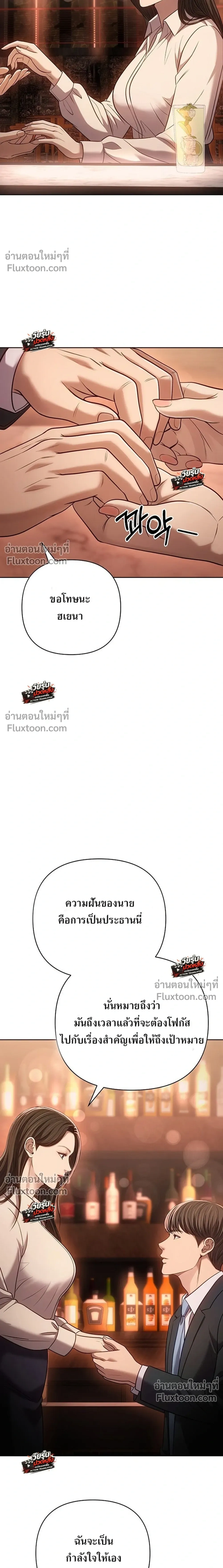 หน้าที่ 34