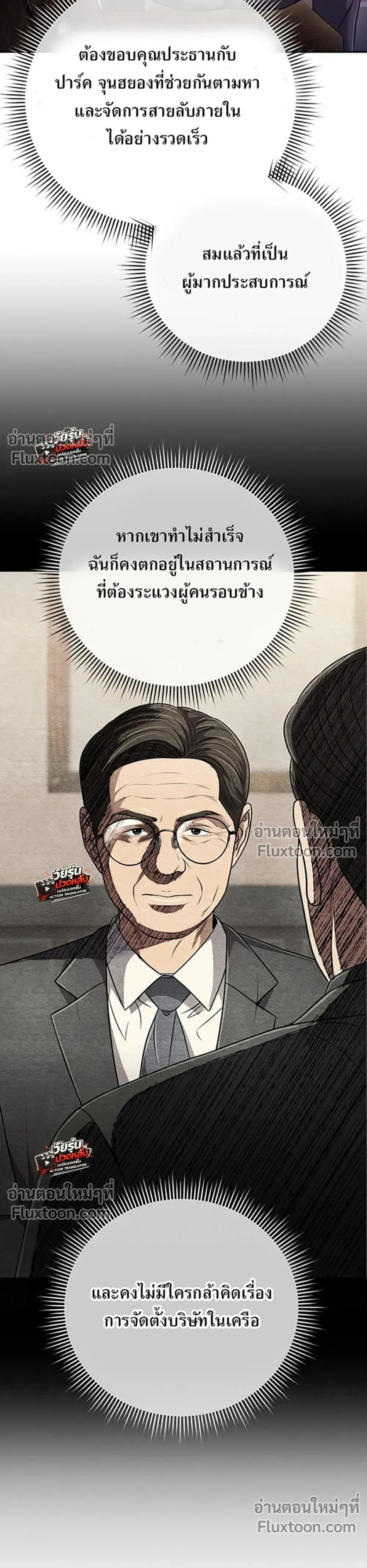 หน้าที่ 23