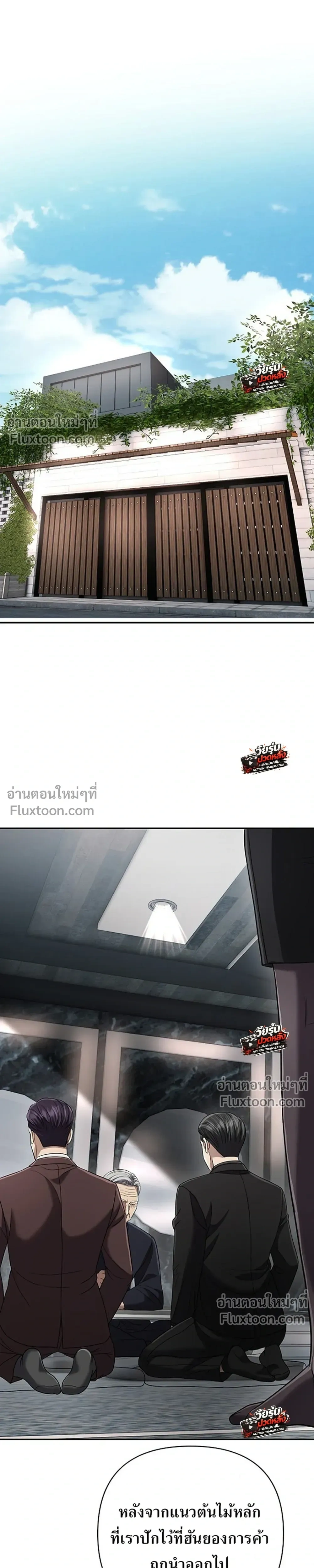 หน้าที่ 37