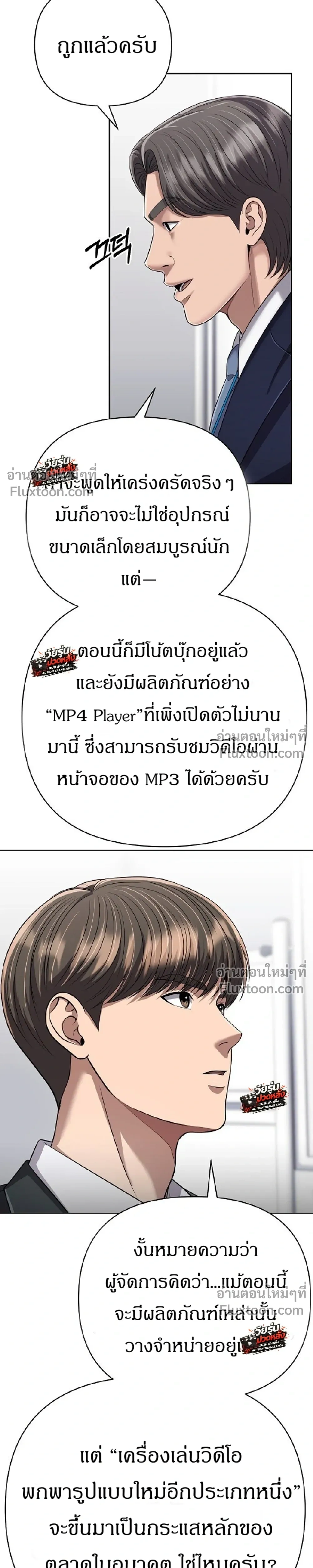 หน้าที่ 26