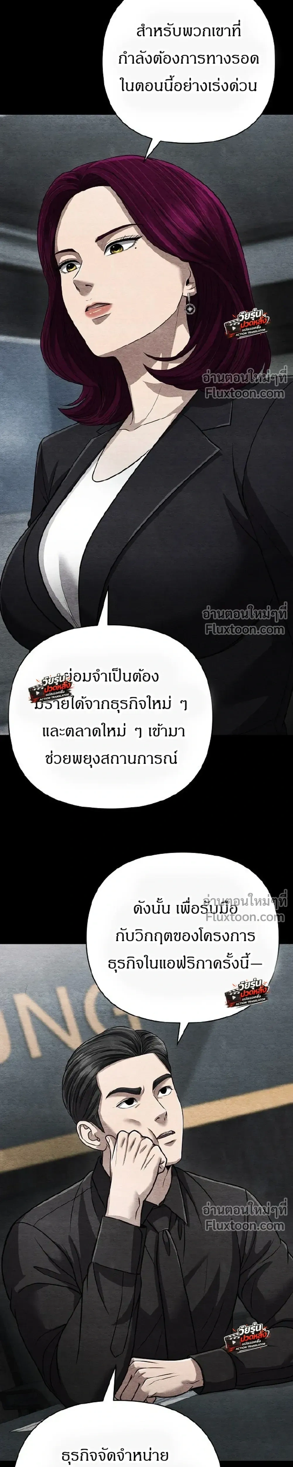 หน้าที่ 41