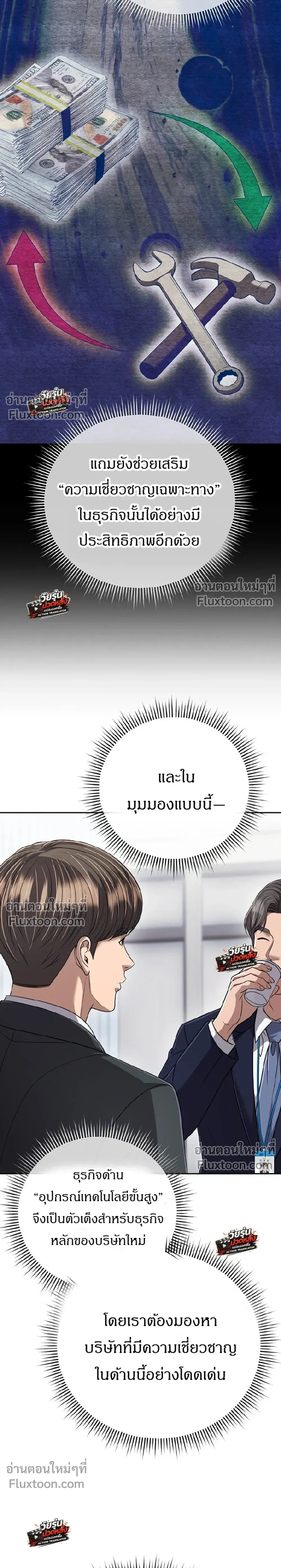 หน้าที่ 18