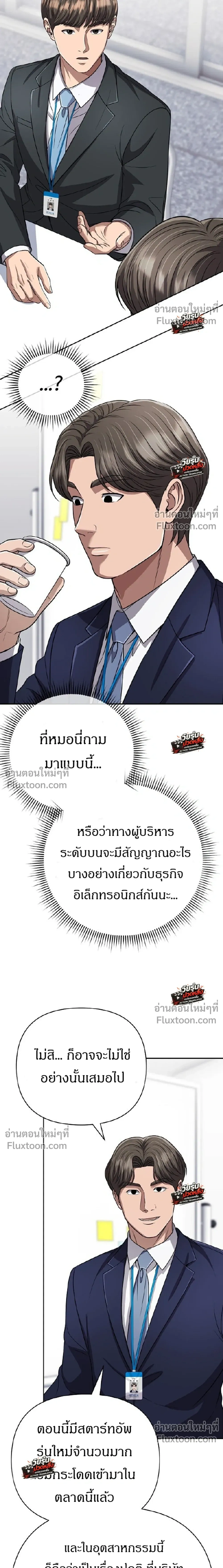 หน้าที่ 33