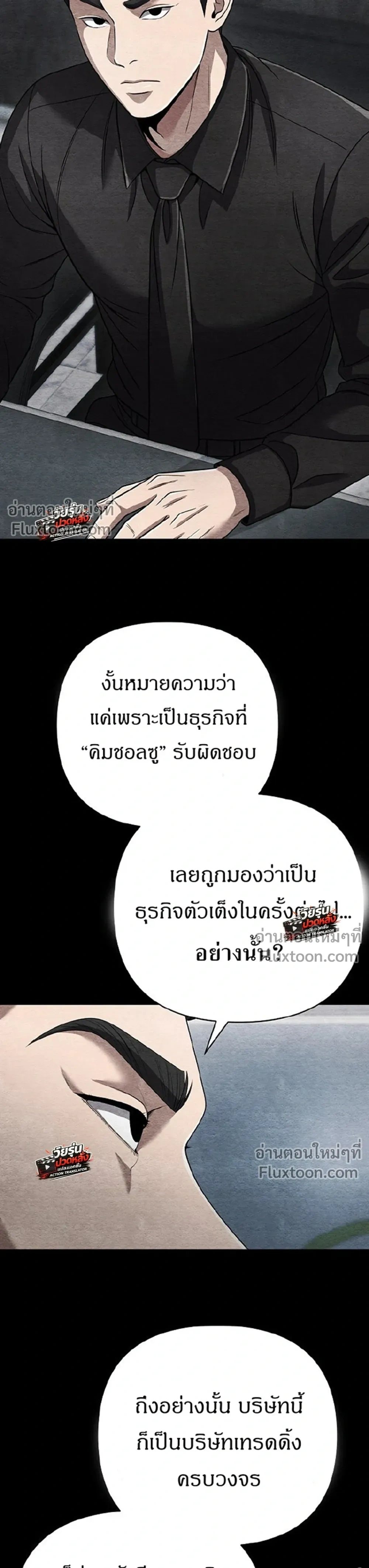 หน้าที่ 39
