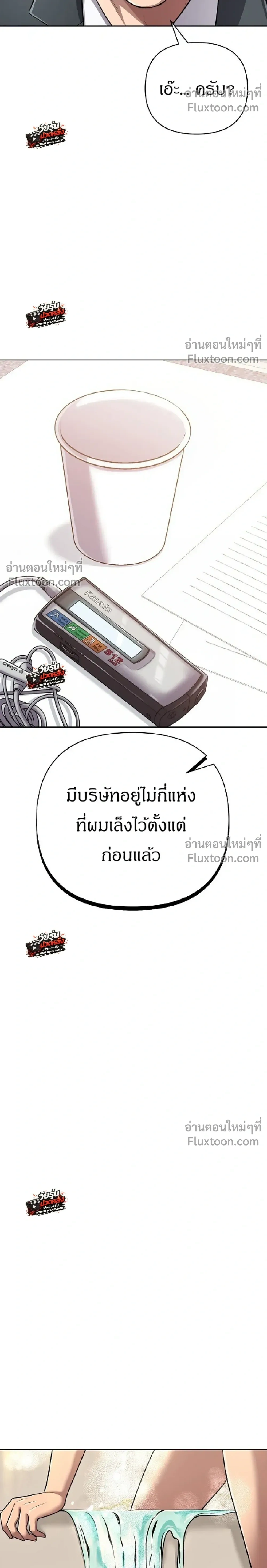 หน้าที่ 35