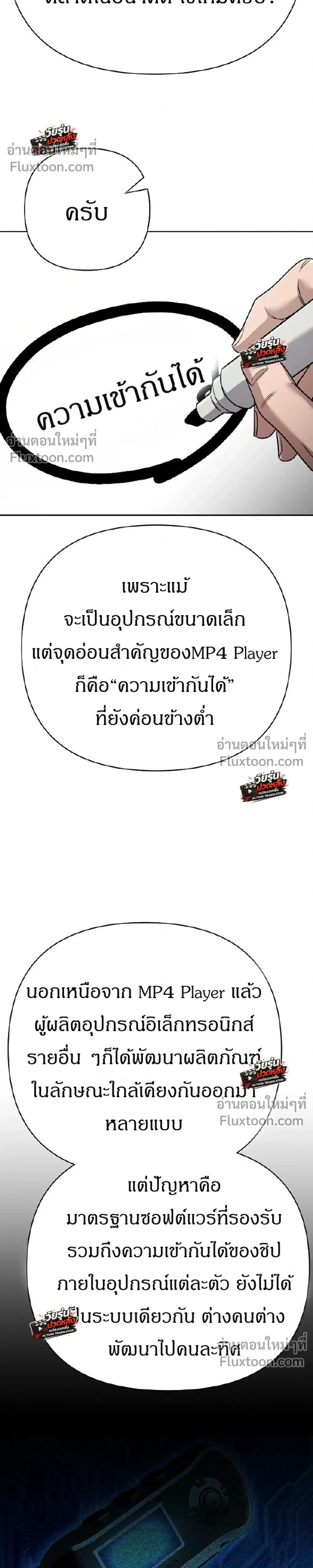 หน้าที่ 27