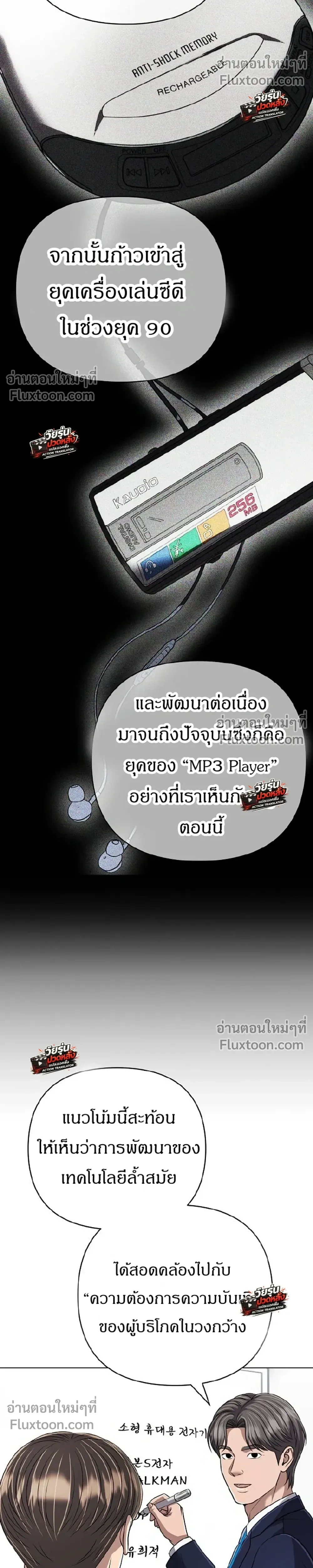 หน้าที่ 22